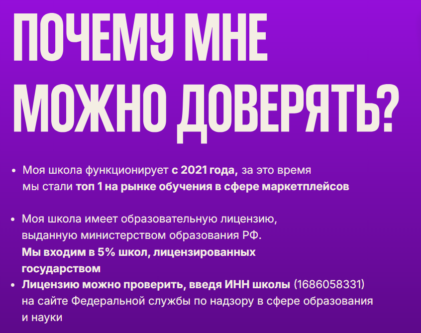 вайлдкард онлайн школа вайлдкард онлайн школа