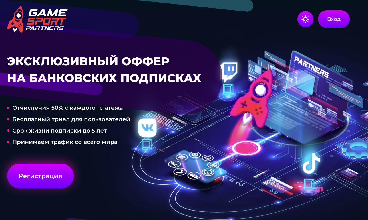 вб пиньята развод или нет вб пиньята развод или нет