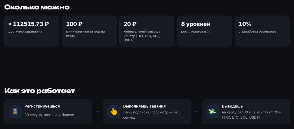 vboost ru vboost ru