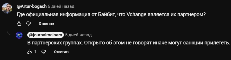 vchange io отзывы vchange io отзывы