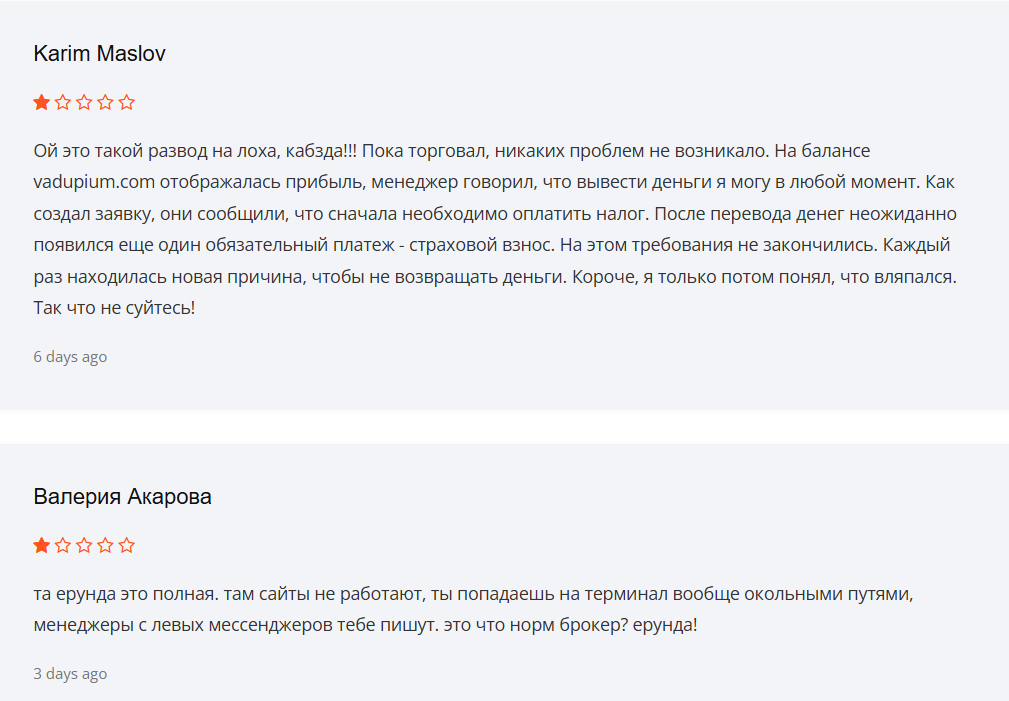 vd pium отзывы vd pium отзывы