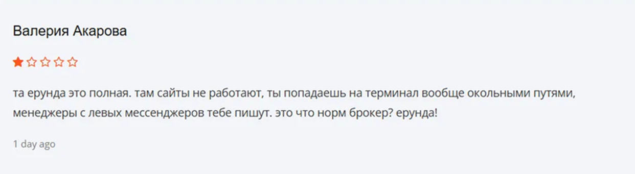 vd pium отзывы vd pium отзывы