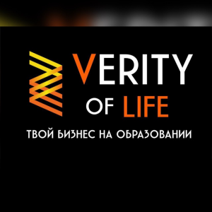 Verity Of Life