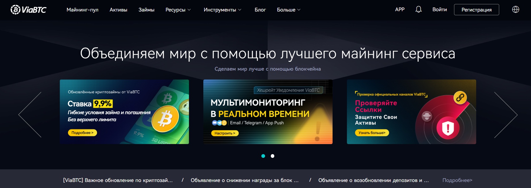 viabtc комьюнити viabtc комьюнити