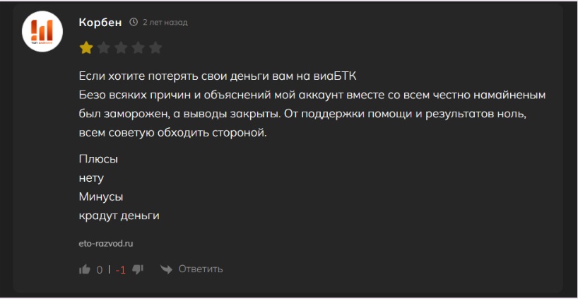 viabtc комьюнити telegram viabtc комьюнити telegram