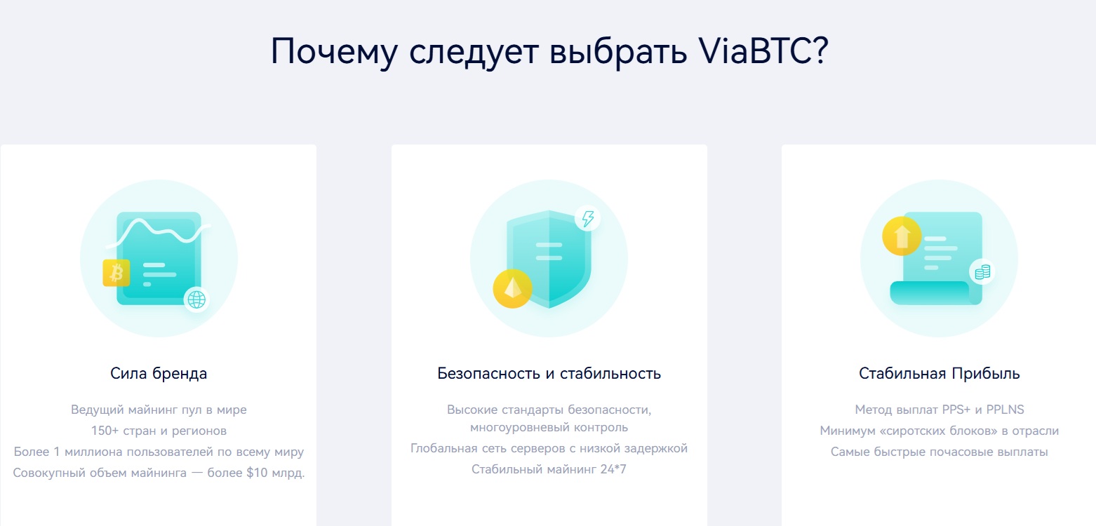 viabtc комьюнити telegram viabtc комьюнити telegram