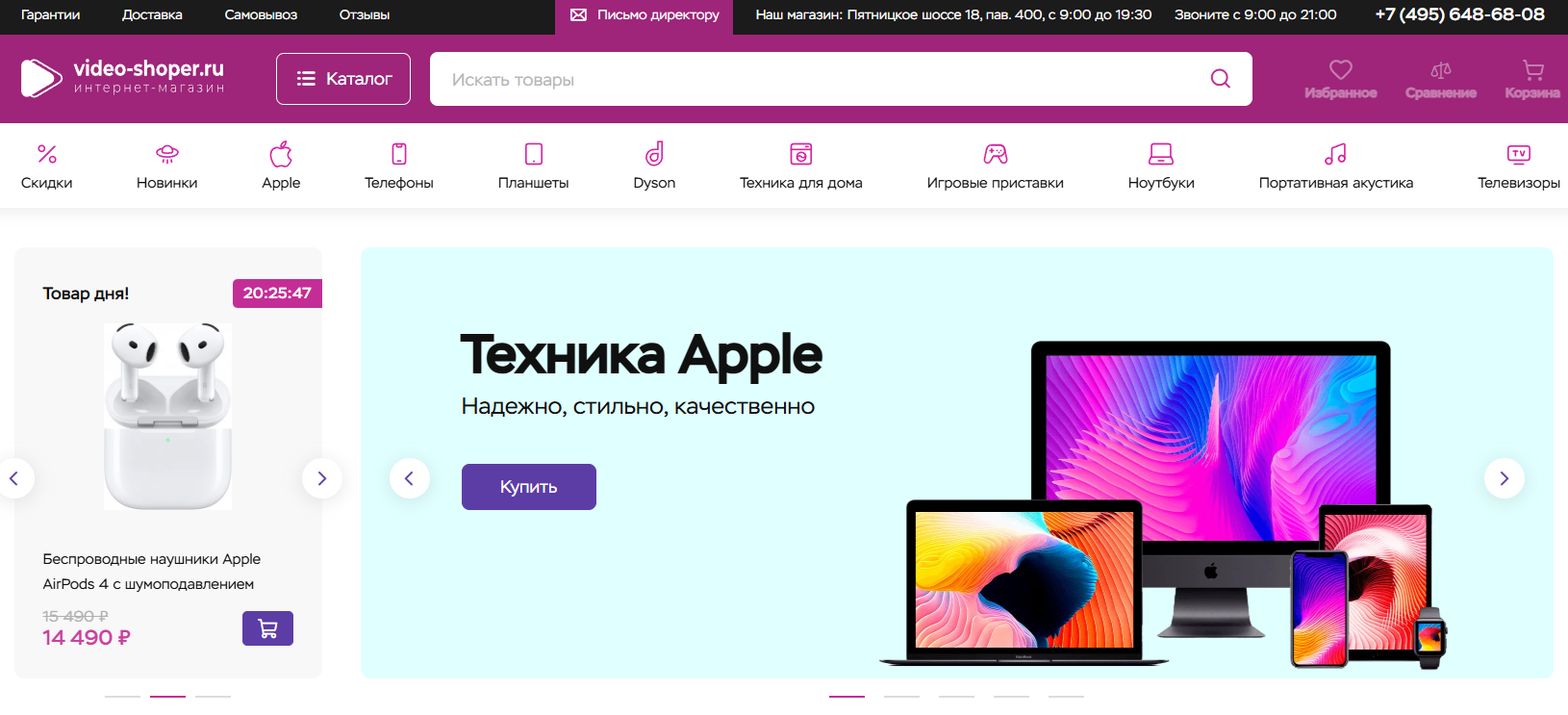 video shoper ru отзывы video shoper ru отзывы