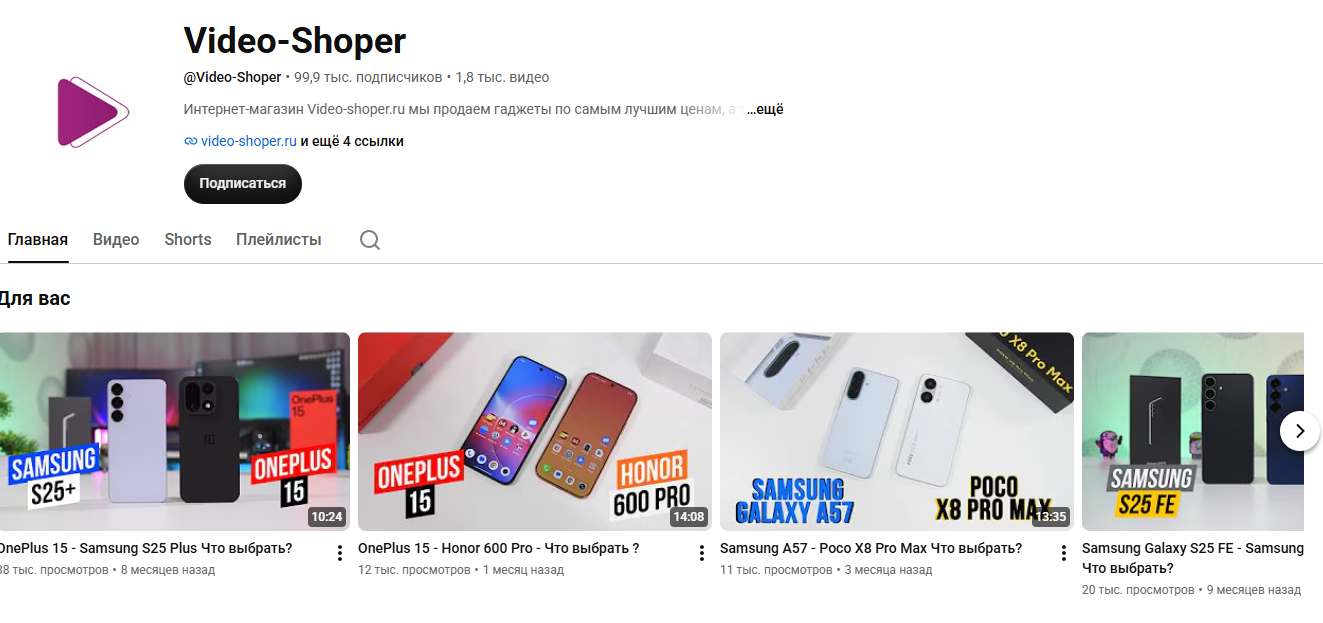 video shoper ru отзывы о магазине video shoper ru отзывы о магазине