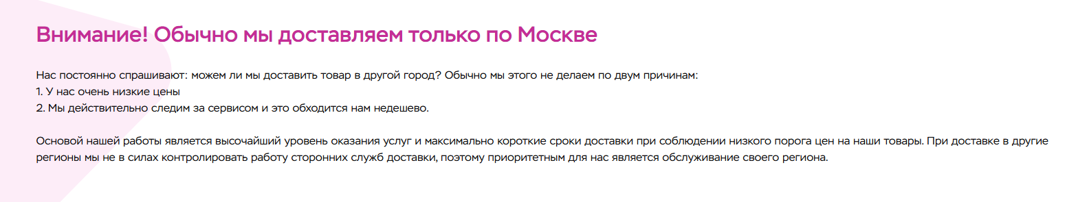 video shoper ru отзывы обман клиентов video shoper ru отзывы обман клиентов