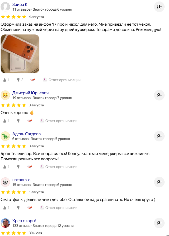 video shoper ru реальные отзывы какой товар video shoper ru реальные отзывы какой товар
