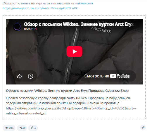виккео отзывы виккео отзывы