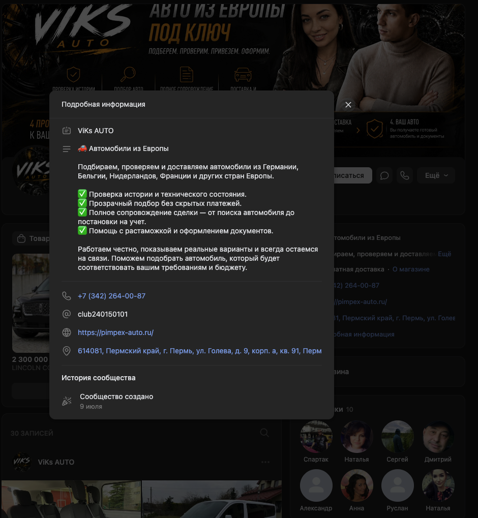 viks auto viks auto