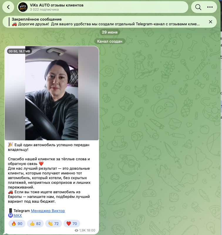 viks auto отзывы viks auto отзывы