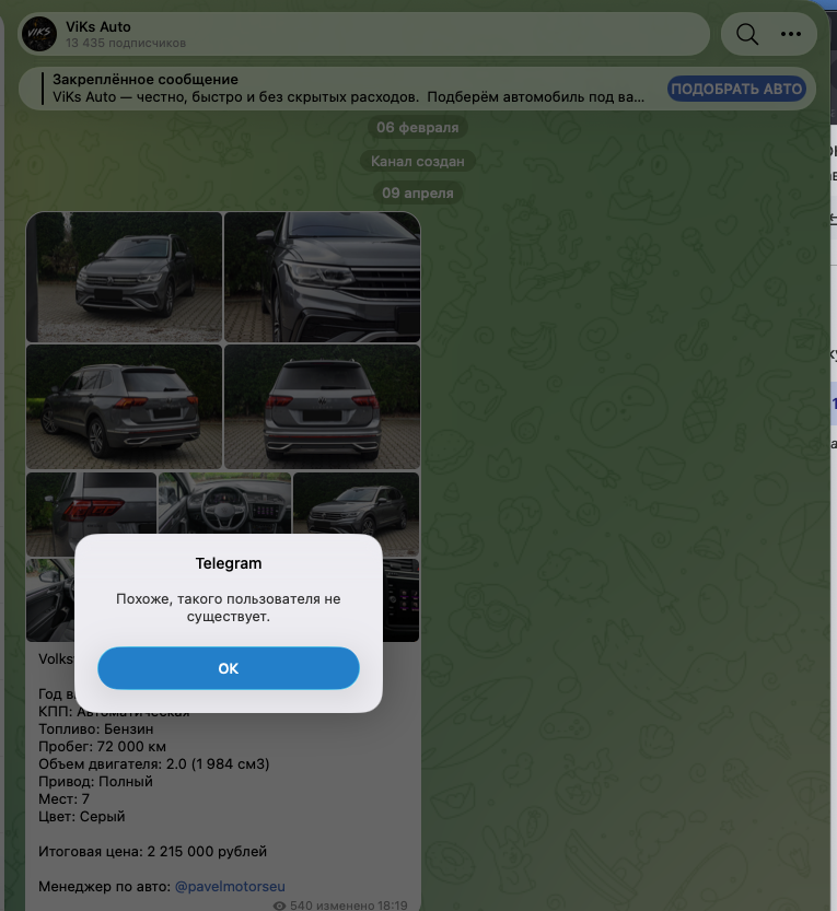 viks auto отзывы viks auto отзывы
