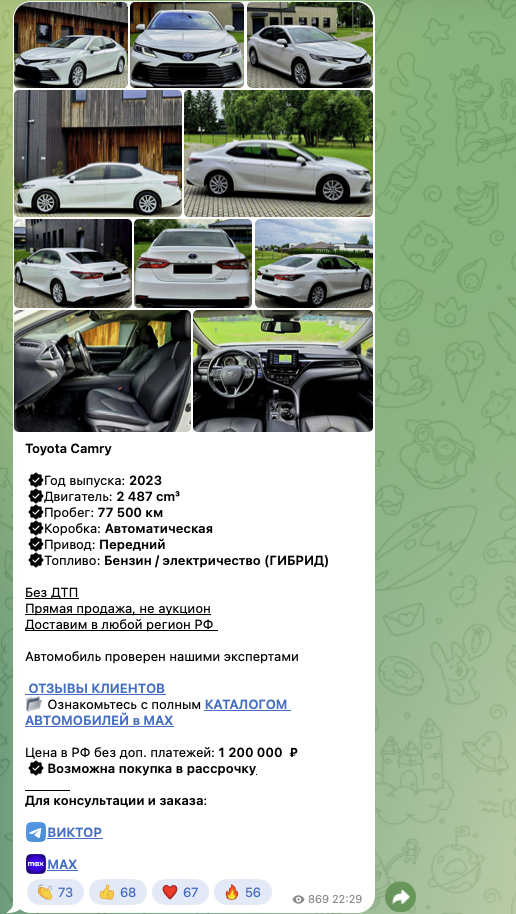 viks auto скам viks auto скам