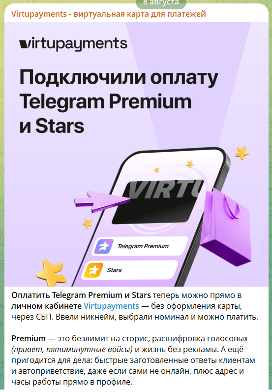virtupayments отзывы virtupayments отзывы