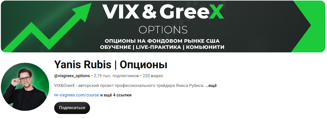 VIX&GreeX VIX&GreeX