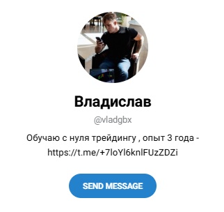 влад gbx влад gbx