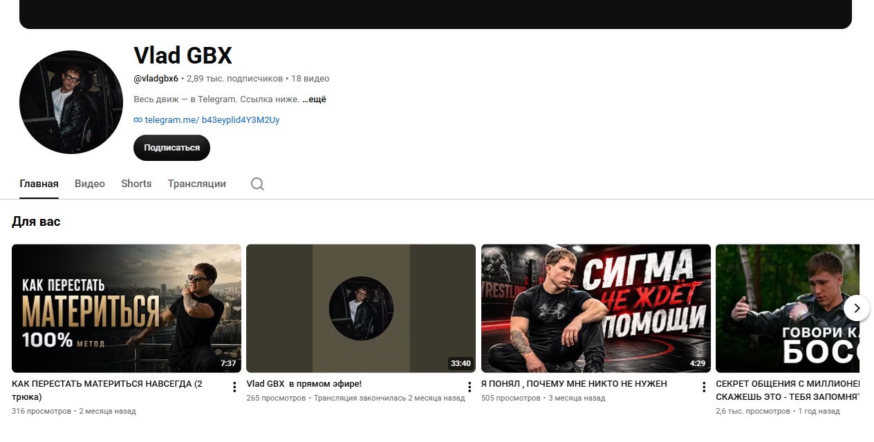 влад gbx отзывы влад gbx отзывы
