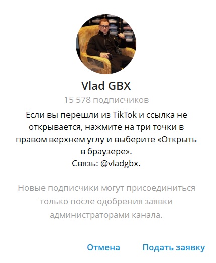 vlad gbx отзывы vlad gbx отзывы