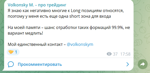 volkonsky m про трейдинг volkonsky m про трейдинг