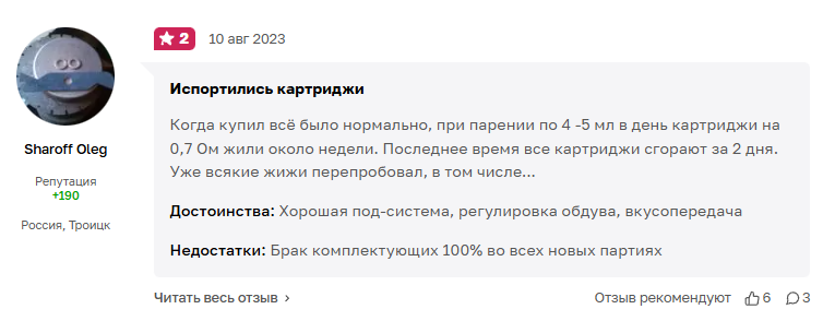 voopoo телеграмм voopoo телеграмм