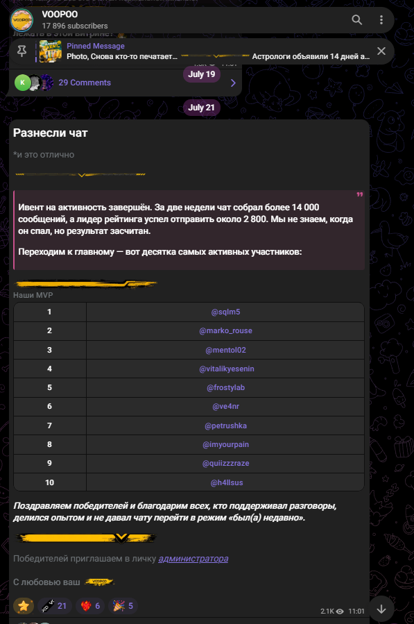 voopoo тг канал voopoo тг канал