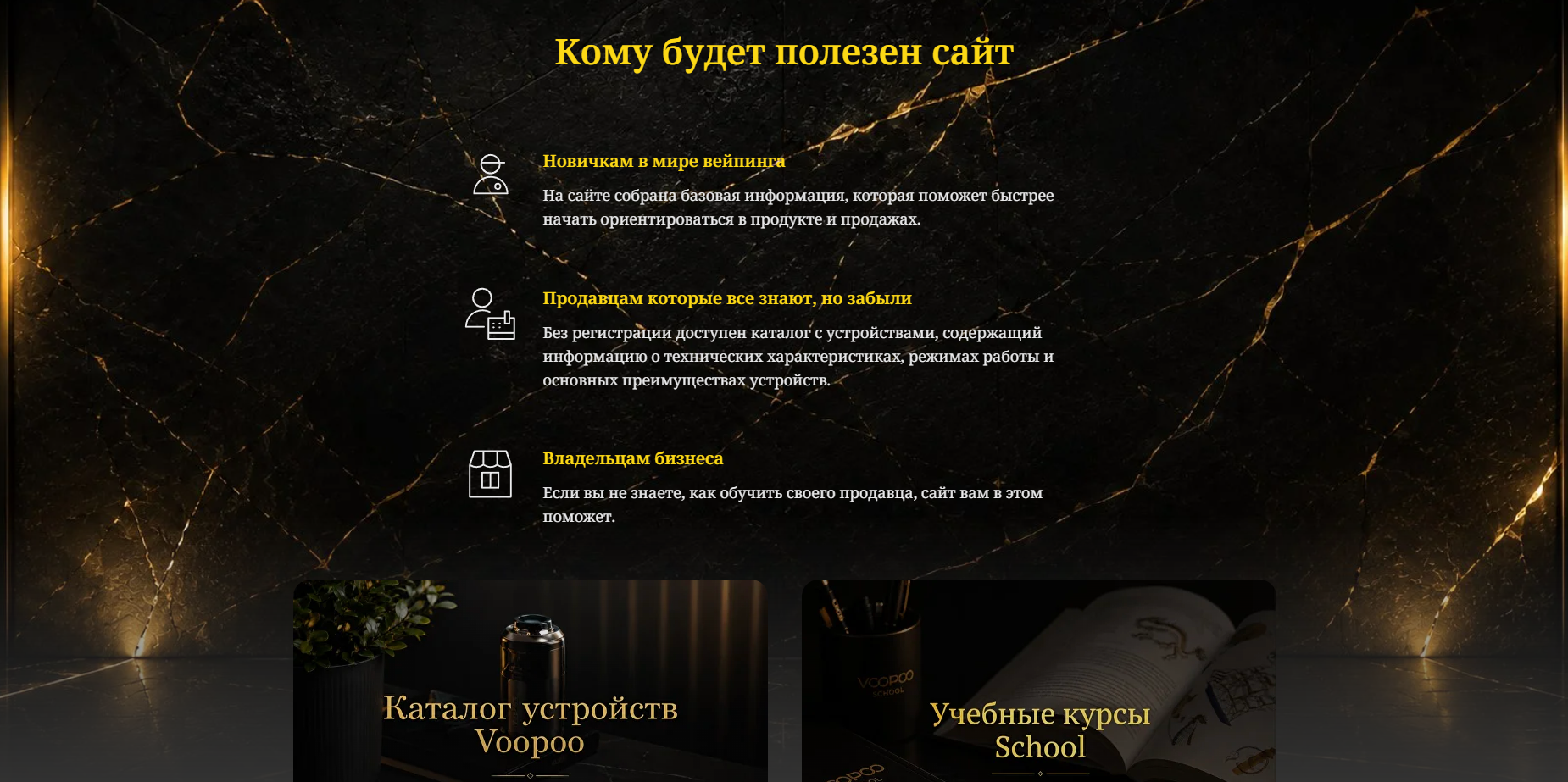 voopoo тг канал voopoo тг канал