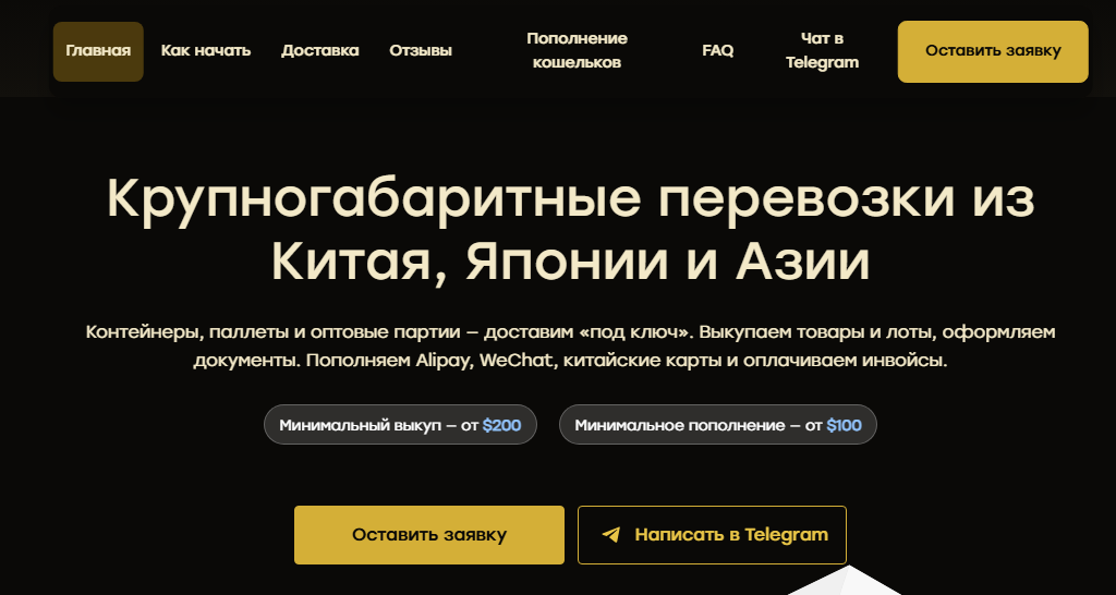 ворлд логистик ворлд логистик