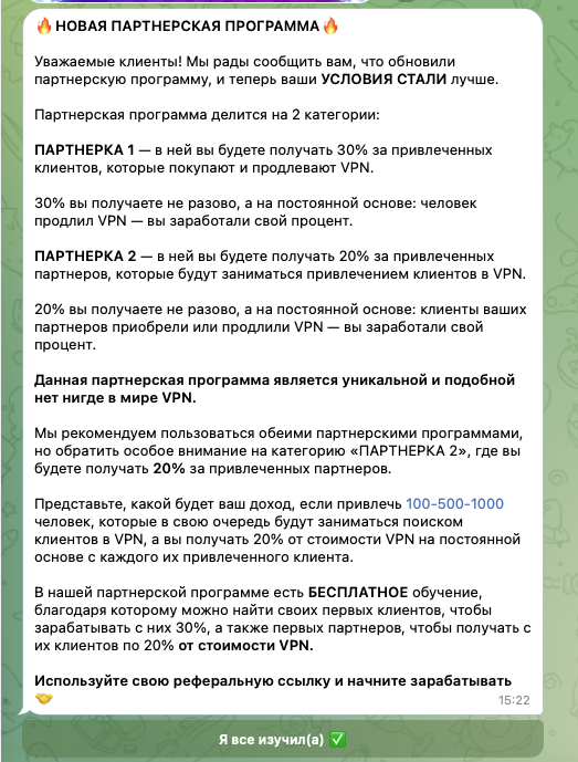впн от коваленко vpn святослава впн от коваленко vpn святослава