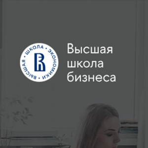 Вшэ Стратегический Менеджмент Инвестиции И Консалтинг