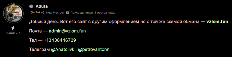vzlom live vzlom live