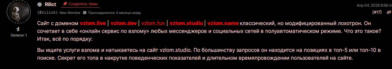 vzlom live отзывы vzlom live отзывы