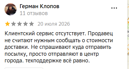 wikkeo обман или нет wikkeo обман или нет