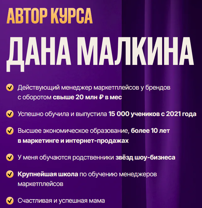 wildcard онлайн школа маркетплейсов wildcard онлайн школа маркетплейсов