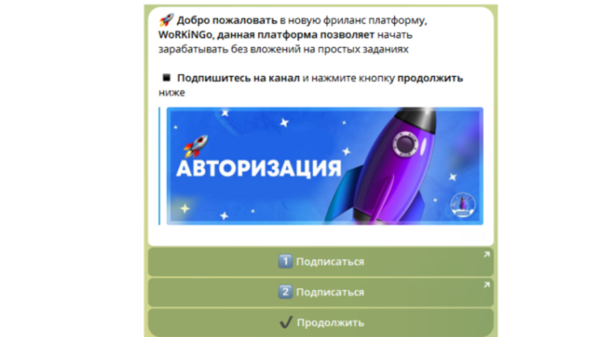 workingabot workingabot