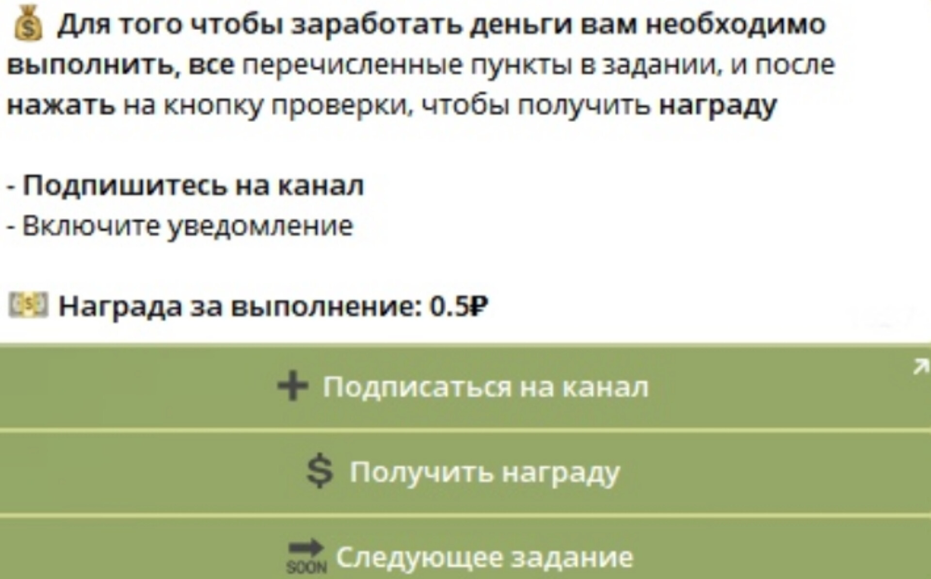 workingo workingo