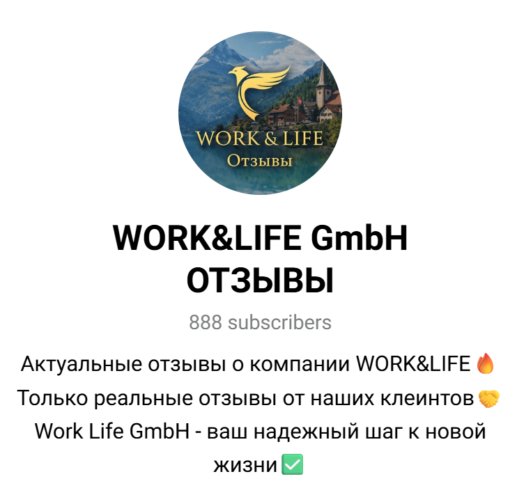 worklife otzovik worklife otzovik