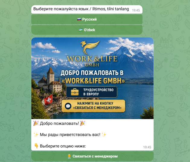 worklifegmbh bot worklifegmbh bot
