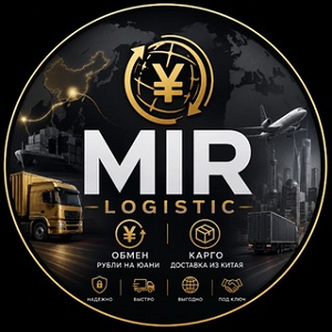 World Logistic