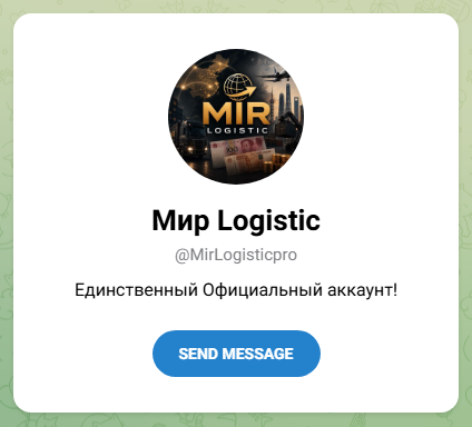 world logistic pro world logistic pro
