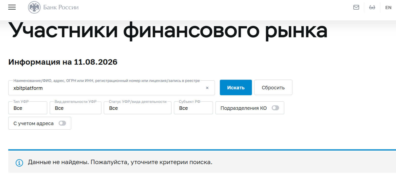Xbitplatform Xbitplatform