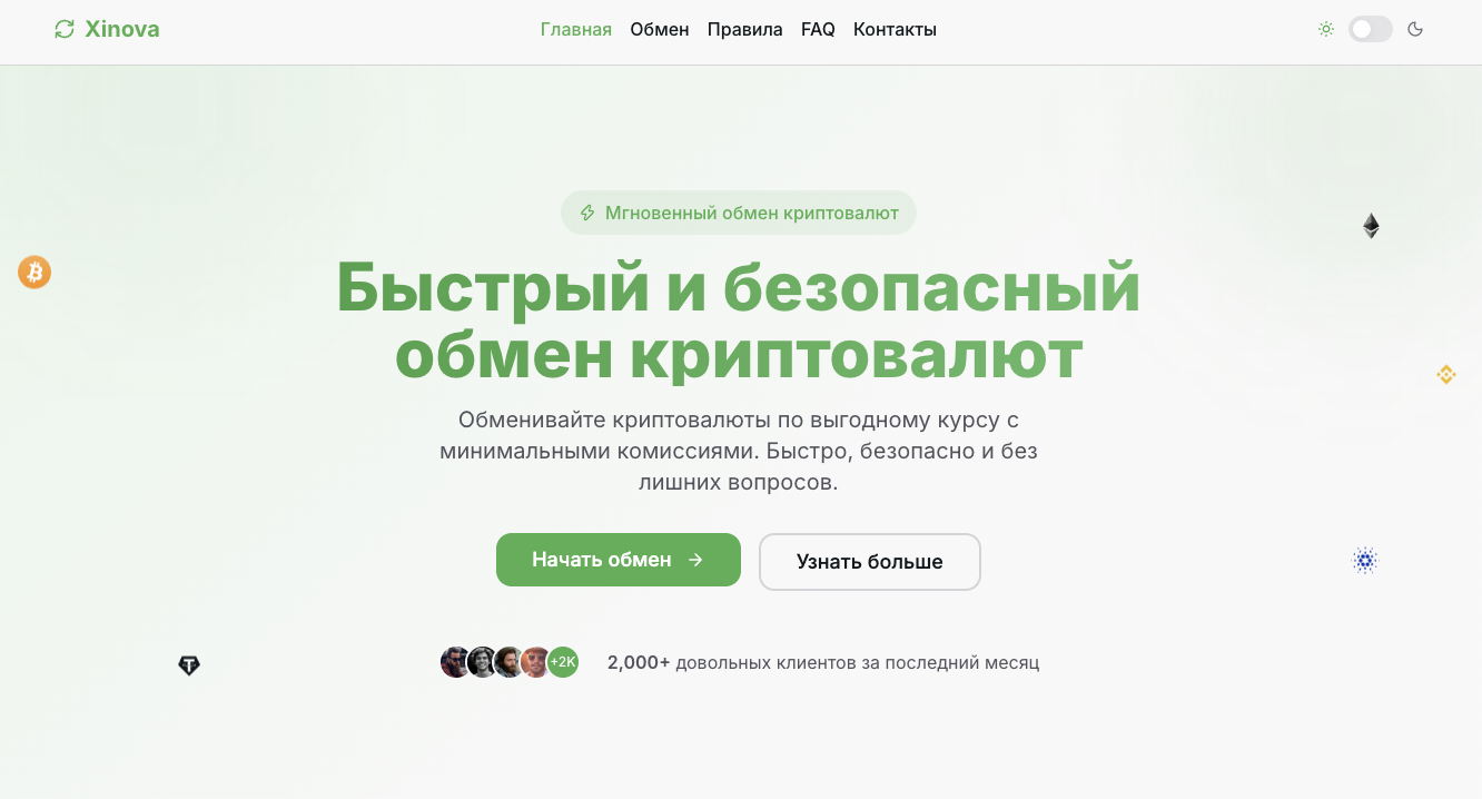 xinova org xinova org