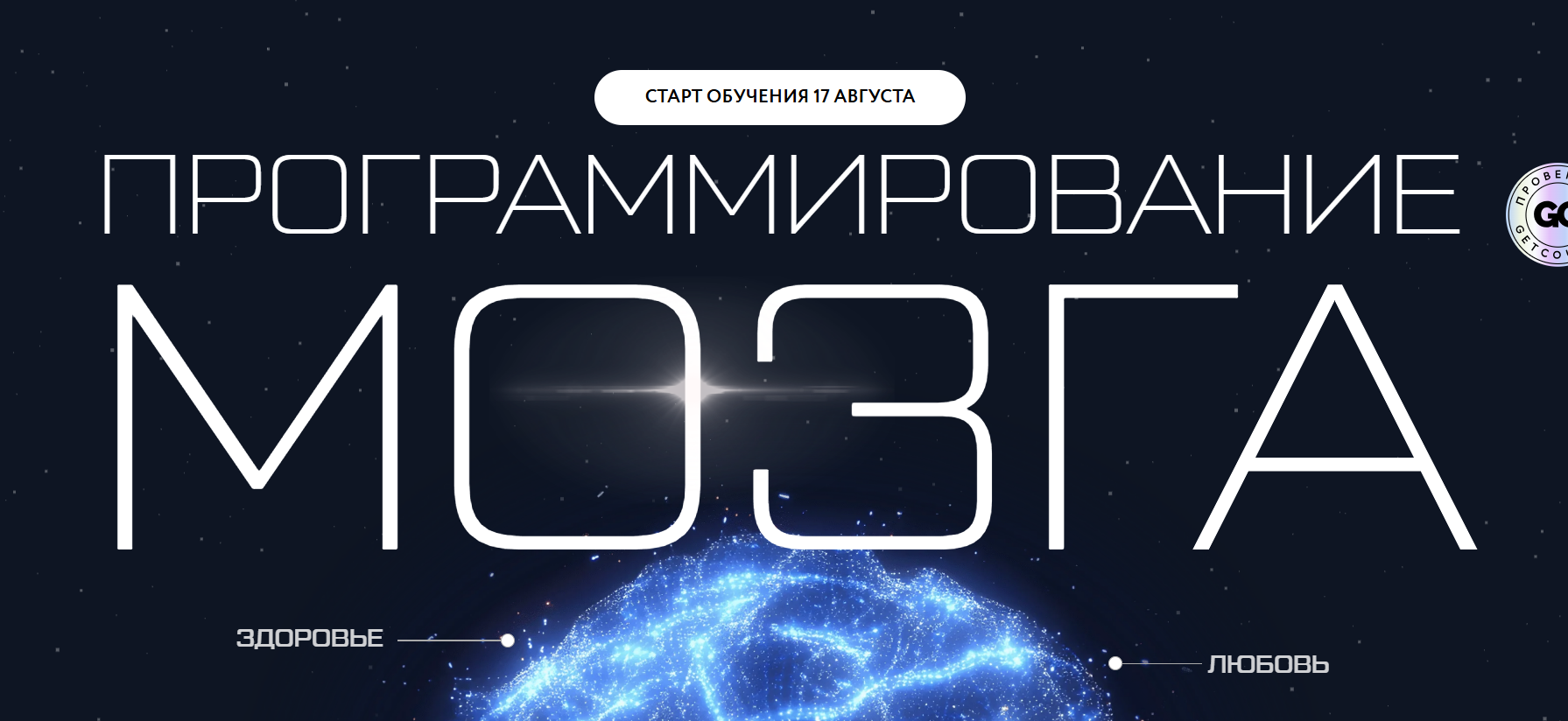 яна эдельштейн отзывы реальных людей яна эдельштейн отзывы реальных людей