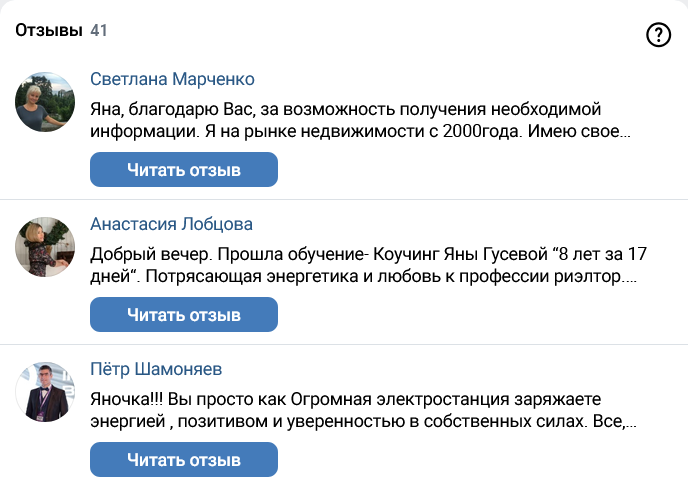 яна гусева яна гусева