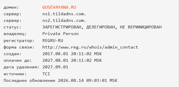 яна гусева яна гусева