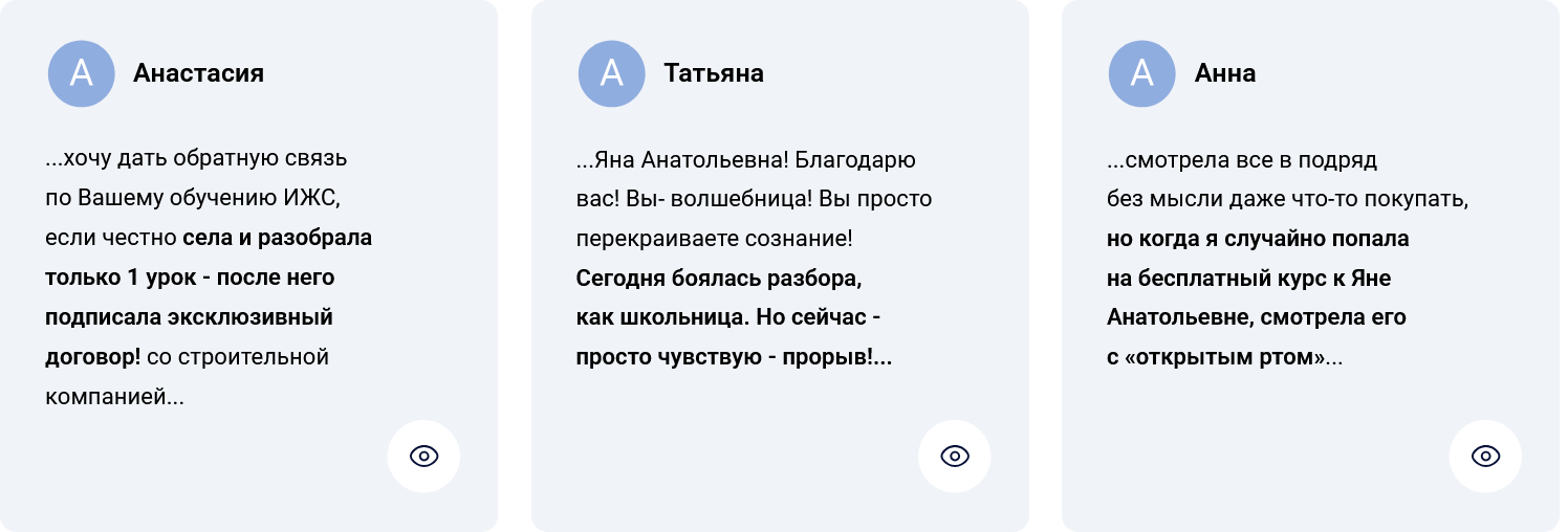 яна гусева курс яна гусева курс