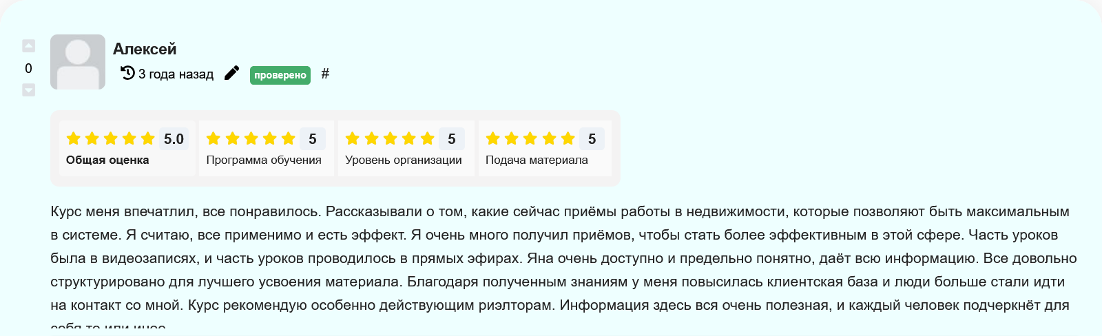 яна гусева тренинги по недвижимости яна гусева тренинги по недвижимости