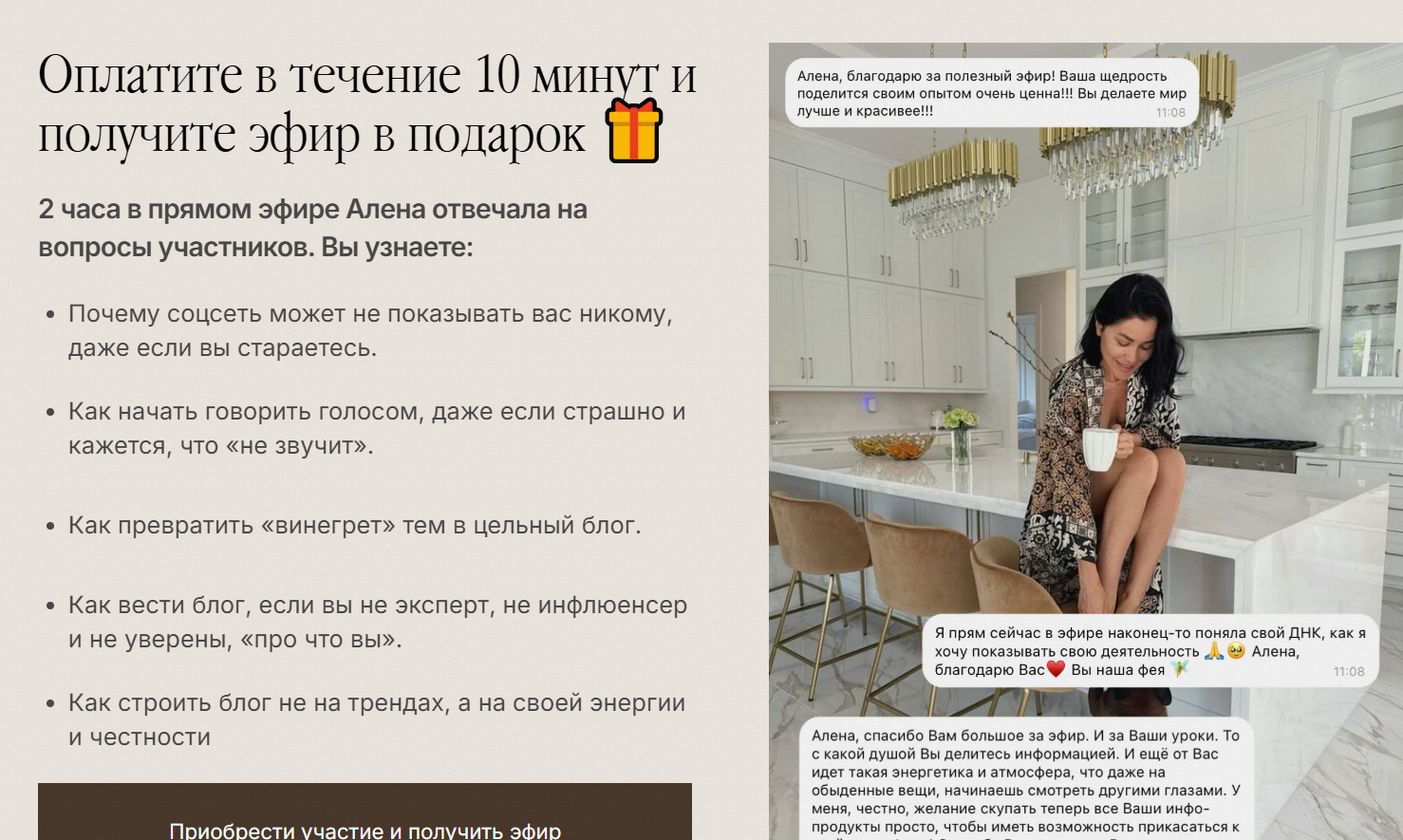 yanchevskaya alena yanchevskaya alena