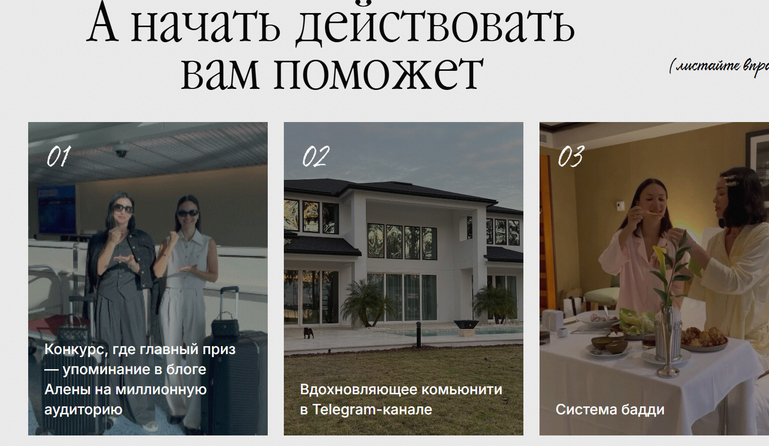 янчевская алена дзен янчевская алена дзен